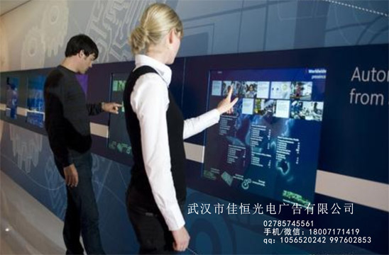液晶觸摸屏