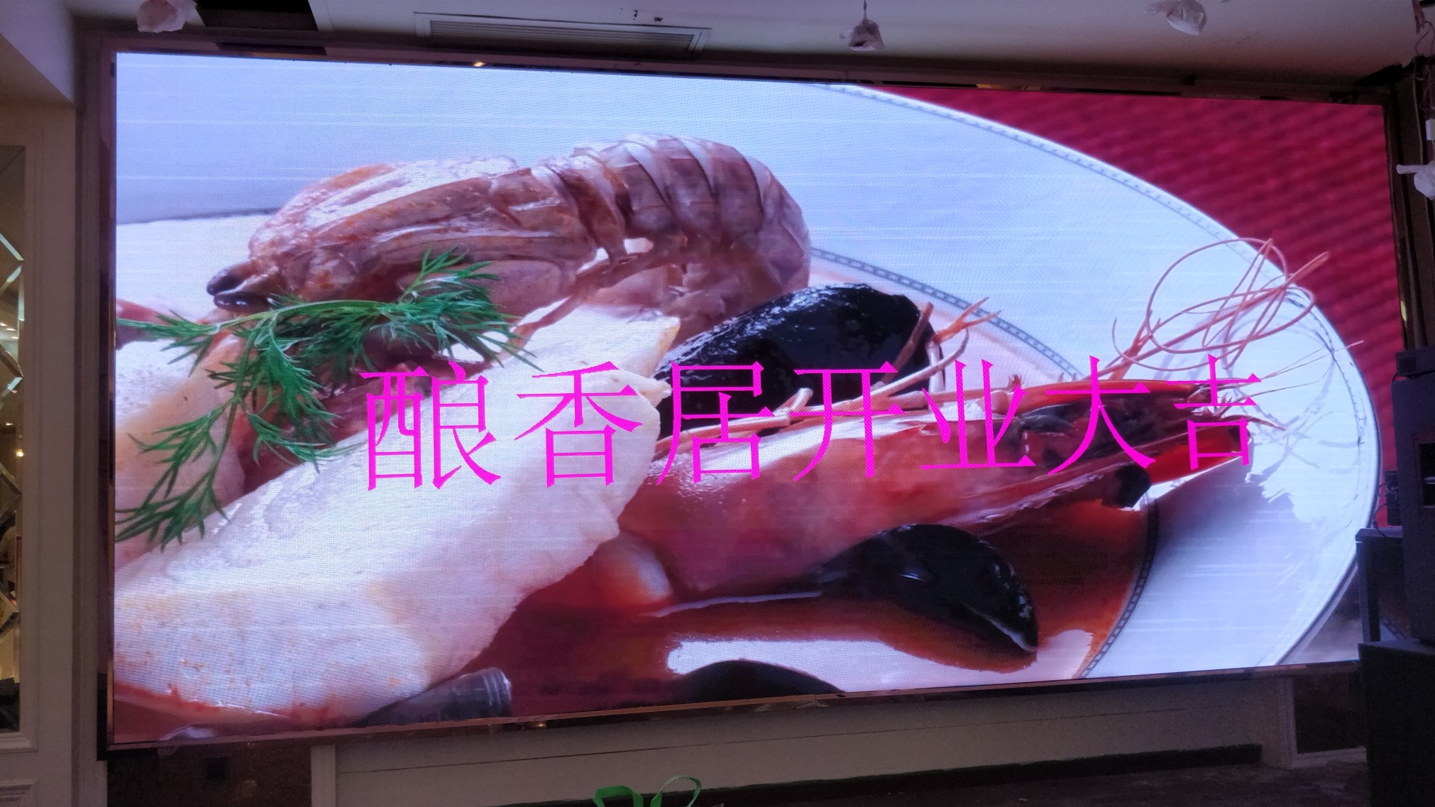 <b>酒店P(guān)3彩屏</b>